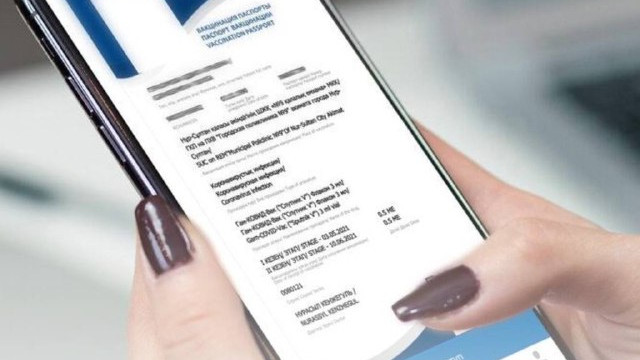 Цифровая медкнижка стала доступна казахстанцам