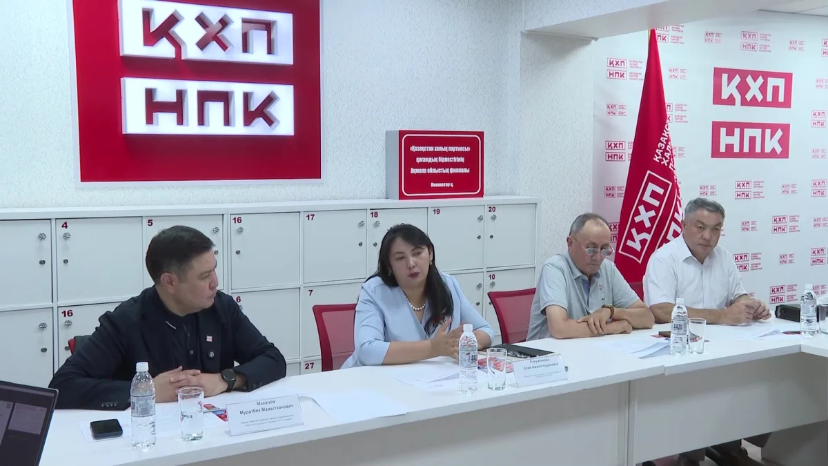 Қазақстан Халық партиясының кандидаттары тұрғындармен кездесті