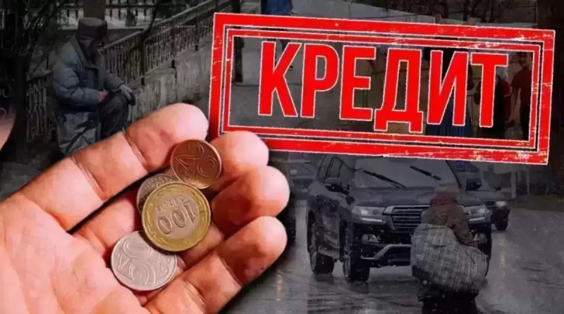 Угодившим в реестр должников казахстанцам сообщили хорошие новости