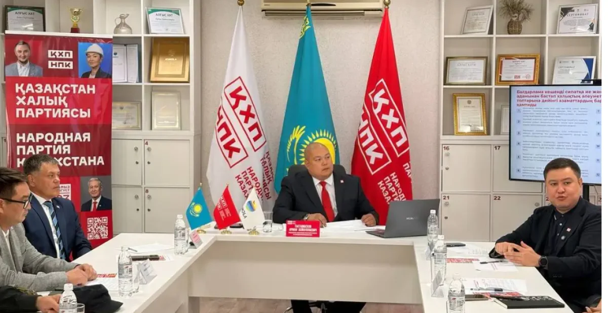 Көкшетауда Қазақстан Халық партиясының сайлауалды бағдарламасы мен әлеуметтік күн тәртібі талқыланды