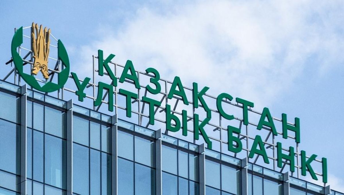 Ұлттық банк әлі де батыл қадамға бара алар емес