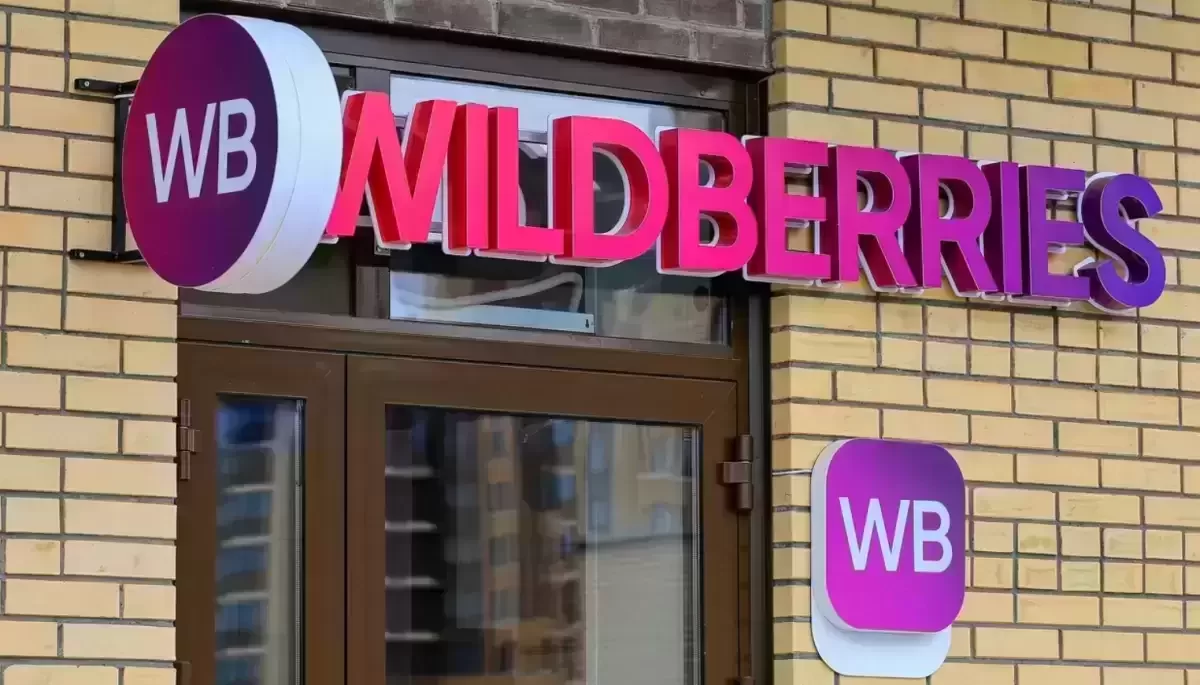 Wildberries не получит особых условий - Минторговли Казахстана