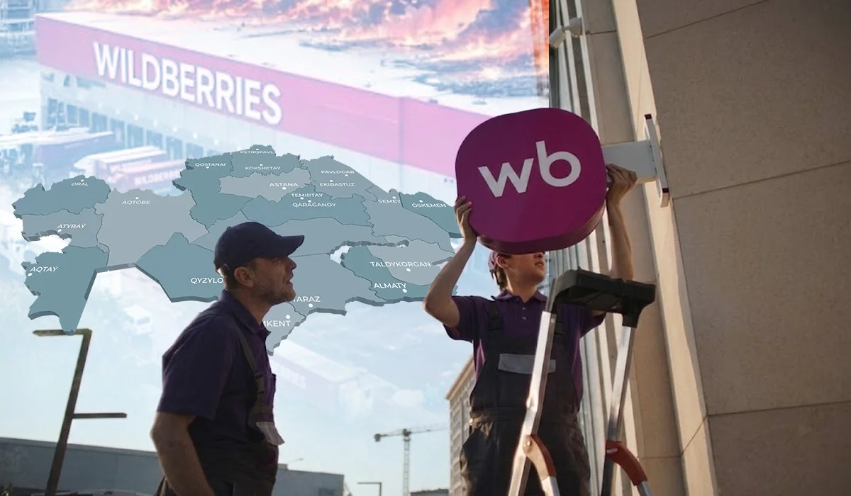 Wildberries ищет свободные склады в Казахстане