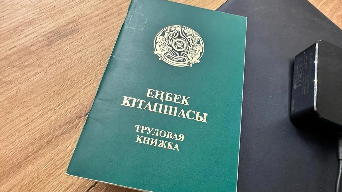 Работодателям грозят штрафы за ошибки в трудовых договорах в Казахстане