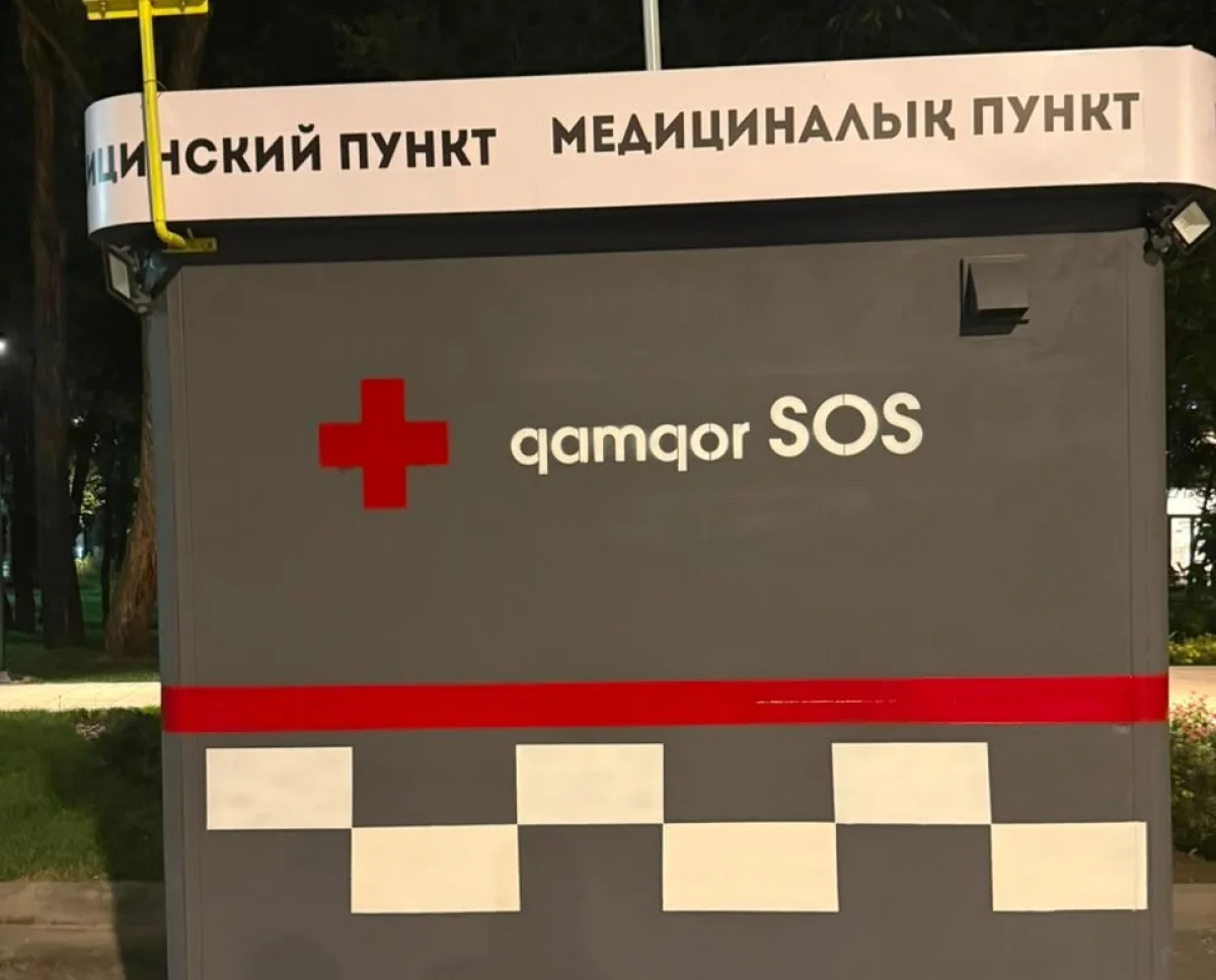 Алматыда SOS батырмасы бар алғашқы телемедициналық көмек көрсету модулі іске қосылды