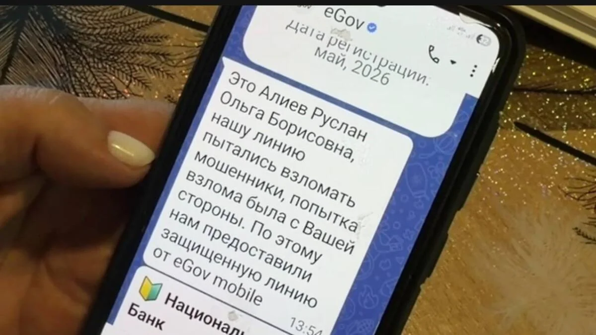 Ақтөбеде полиция тұрғынның 8 млн теңгесін алаяқтардан сақтап қалды