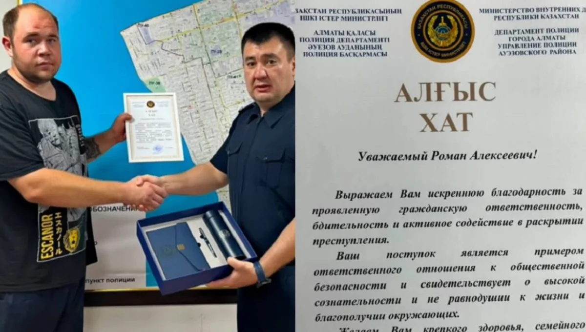 Алматы тұрғыны 84 жастағы әжейге шабуыл жасаған күдіктіні ұстап, полицияға тапсырды