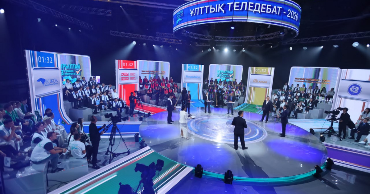   Ұлттық теледебат: ел дамуына бағытталған жеті көзқарас   