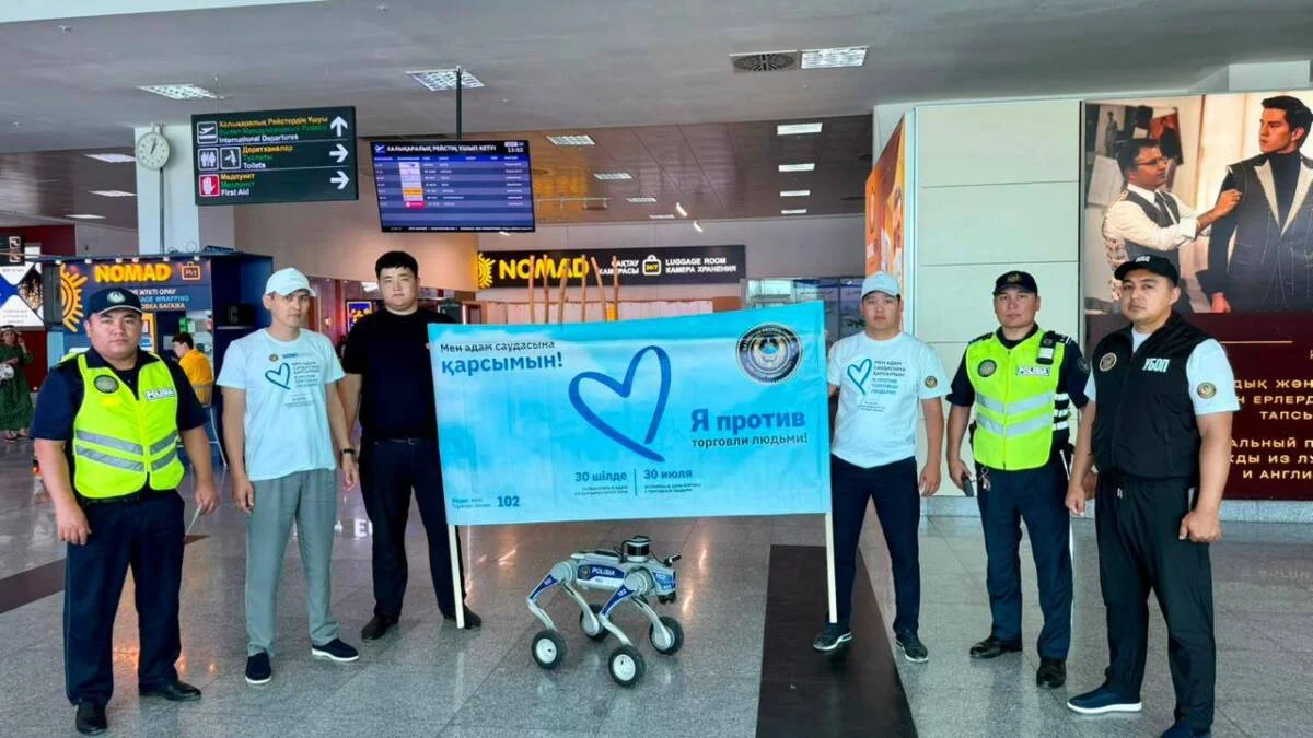 Адам саудасы – ауыр қылмыс: Ақтау халықаралық әуежайында ақпараттық-түсіндіру акциясы өтті