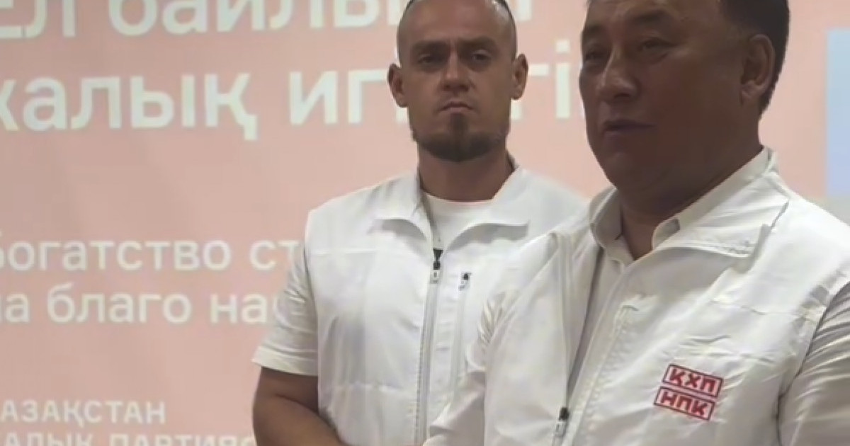  Қазақстан Халық партиясы Қарағандыда ЖЭО жұмысшыларымен пікір алмасты 
