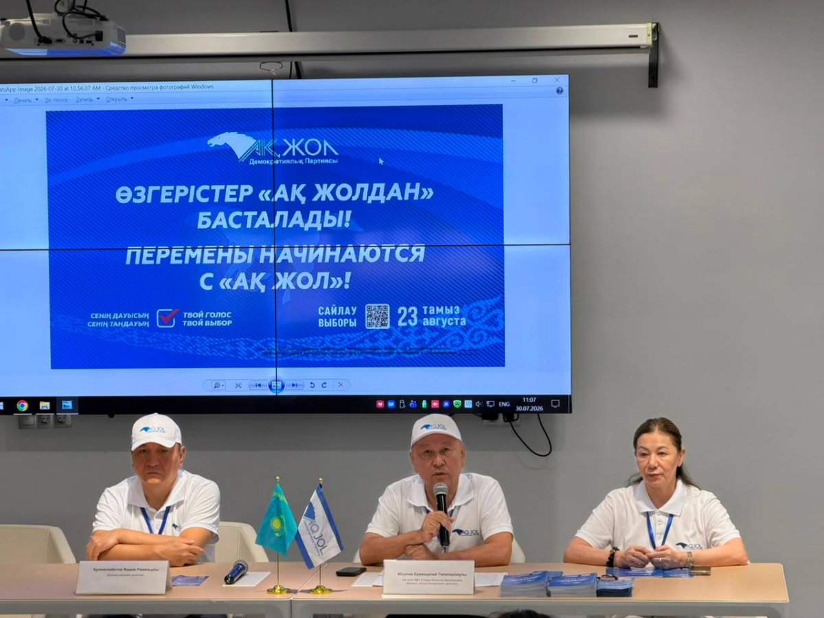 Партия "Ақ жол" представила свою программу нефтяникам Атырау