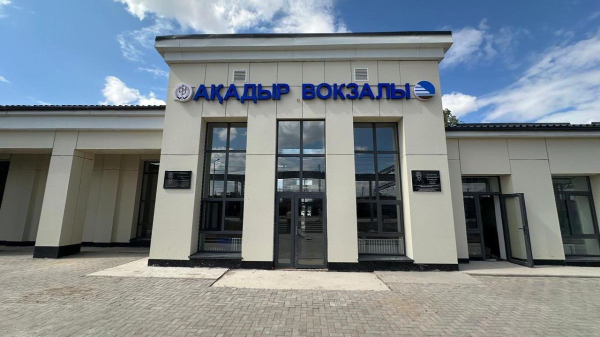 Қарағанды мен Түркістан облыстарындағы төрт вокзал жаңартылды