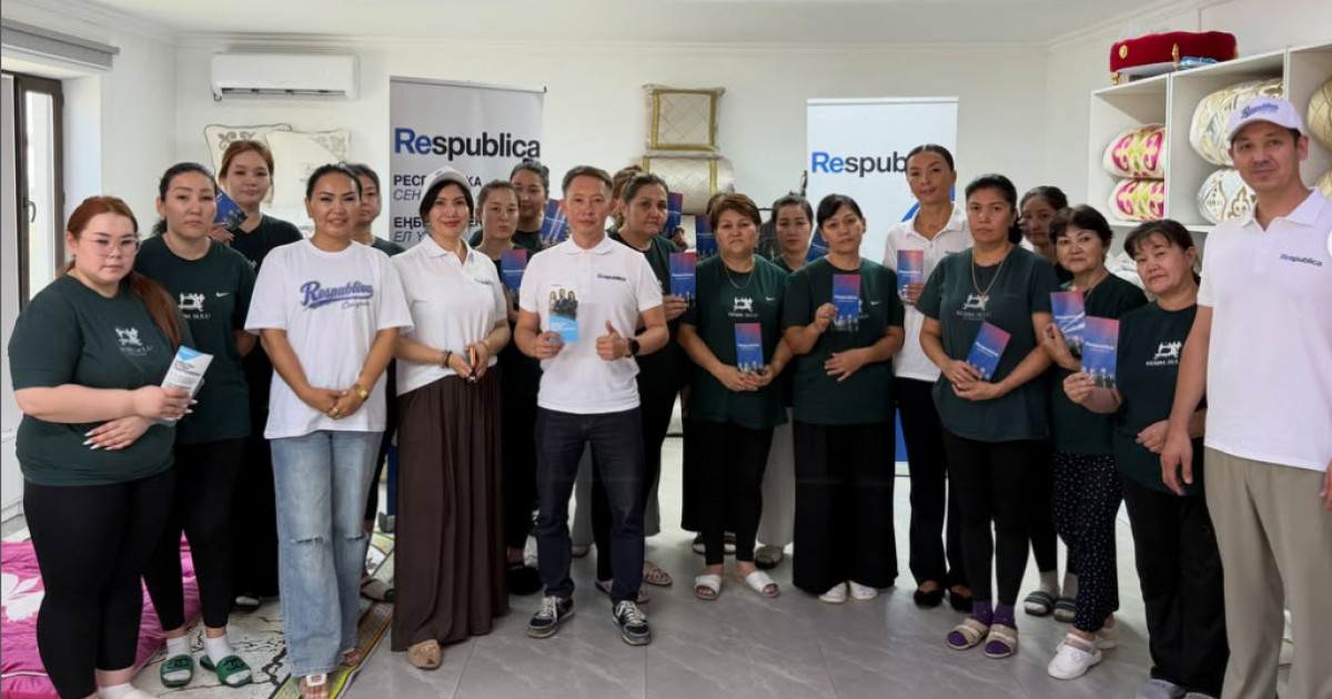  «Respublica» партиясы Қызылордада тігін шеберханасының қызметкерлерімен жүздесті 