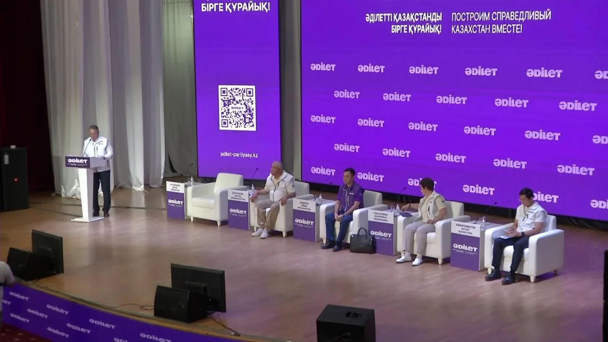 «Әділет» партиясының республикалық сайлауалды штабы Қарағанды облысына барды