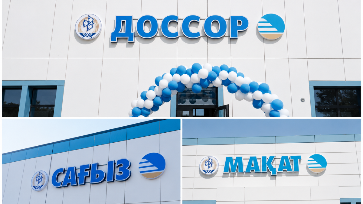 Еще три вокзала Атырауской области приняли первых пассажиров после ремонта