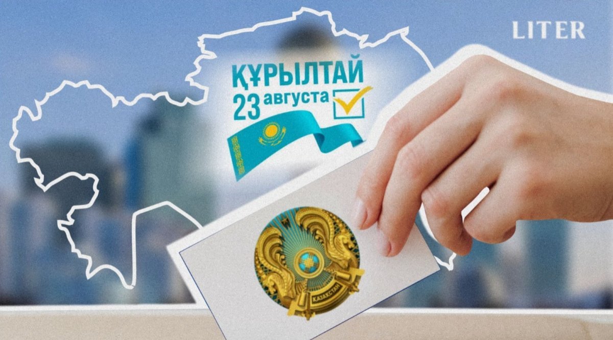После старта агитации изменились рейтинги партий перед выборами в Курултай