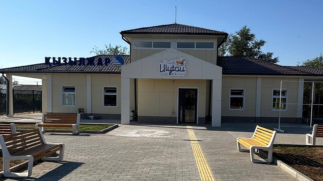 В области Улытау после реконструкции открылись три железнодорожных вокзала