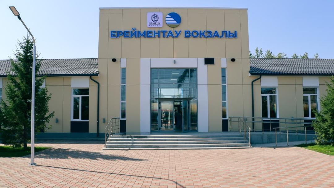 Пять железнодорожных вокзалов открыли после реконструкции в Акмолинской области