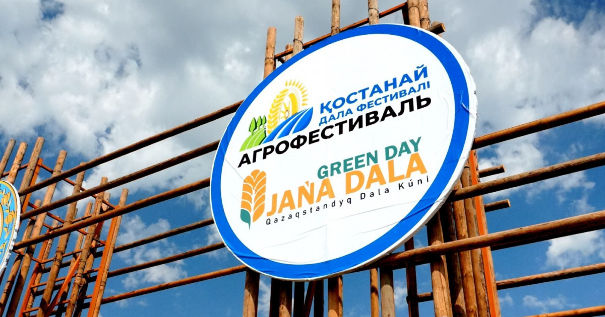   Қостанай диқандарына 134 миллиард теңгеден астам жеңілдетілген қаржы берілді   