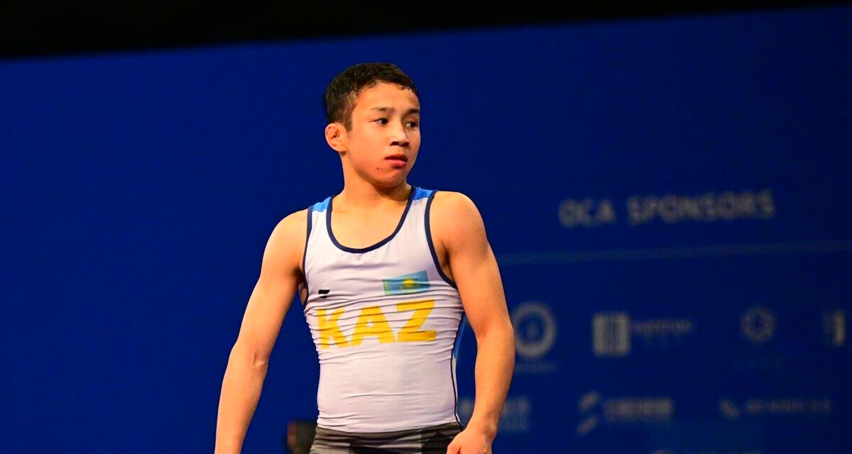 Казахстанский борец Агабек вышел в финал юношеского чемпионата мира