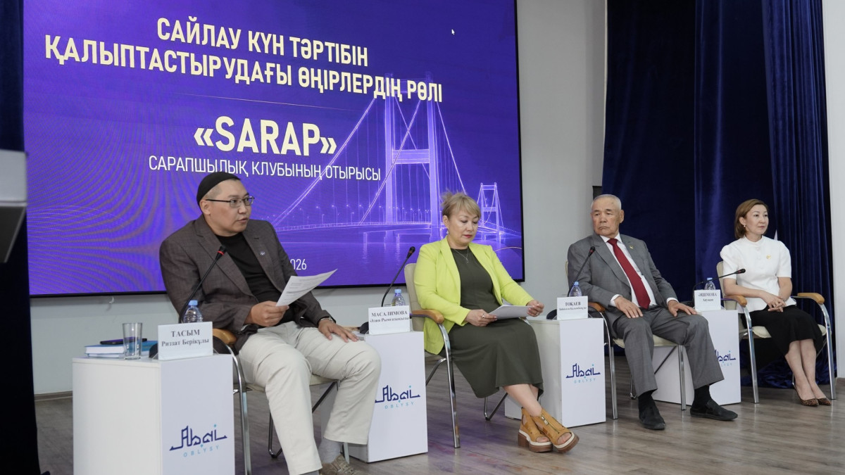 Как будут представлены регионы в Курултае, обсудили эксперты в Семее