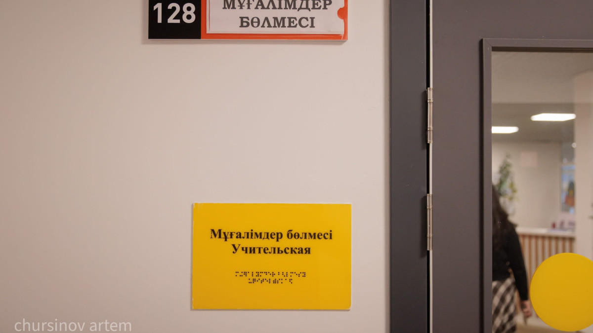 Петропавлдағы мектепте болған оқиға: Білім басқармасы жарақат алған қызметкерлерге қатысты пікір білдірді