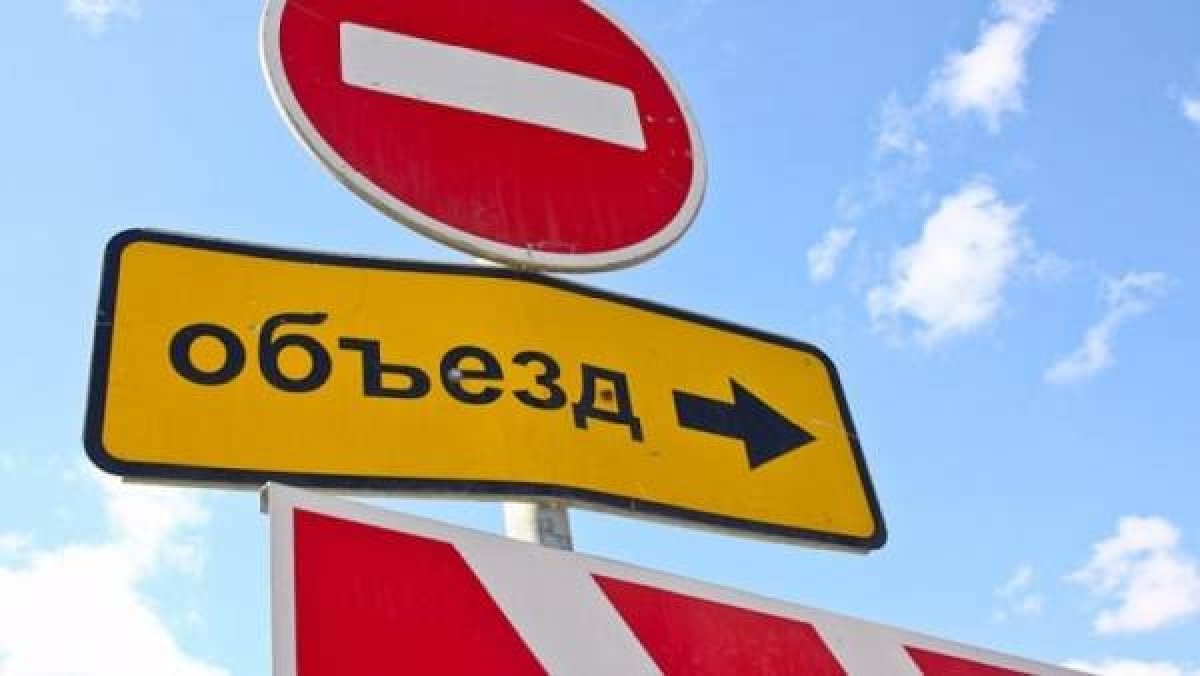 Движение ограничат на одном из загруженных перекрестков в Алматы
