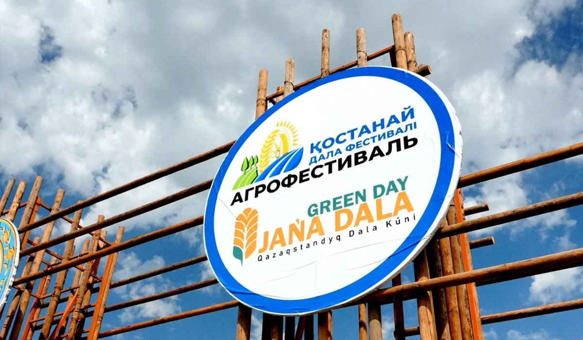 Аграрная кредитная корпорация в 2026 году увеличивает объемы льготного финансирования сельского хозяйства до рекордных 1,2 трлн тенге