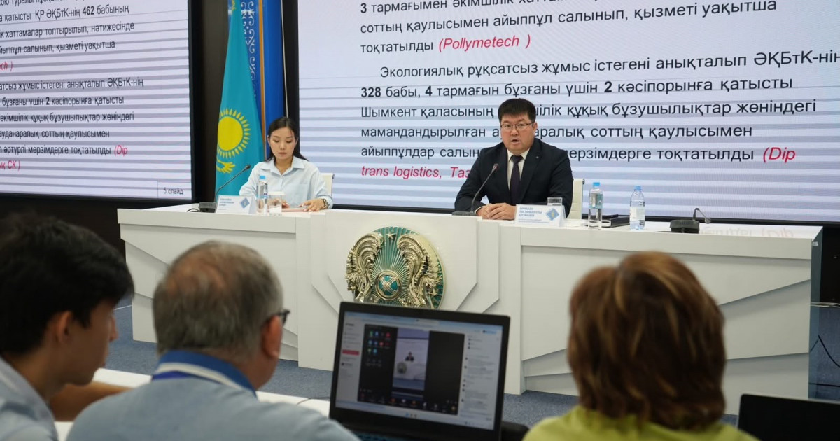   Экологиялық заңнаманы бұзғандар жауапсыз қалмады   