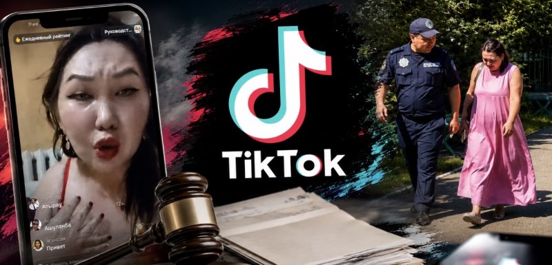 Еще одну казахстанку наказали за мат в прямом эфире в TikTok