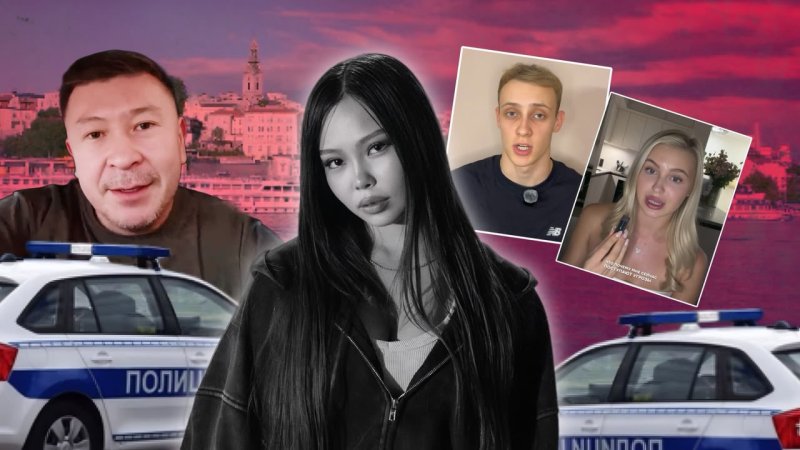 Что произошло с казашкой в Белграде? Знакомые опубликовали её личный дневник