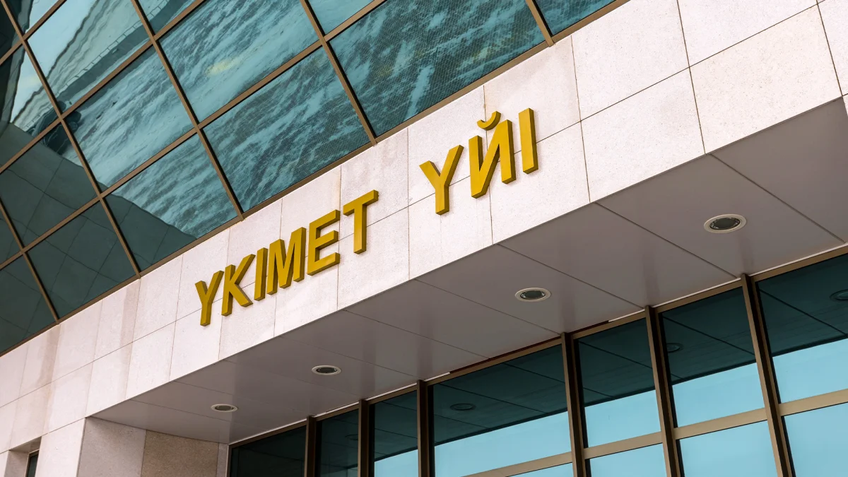 Ғылым және жоғары білім саласындағы негізгі өзгерістерге шолу
