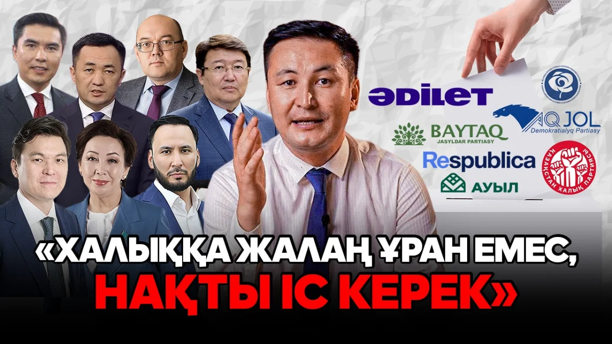 Поход семи партий по регионам: чего требует народ и что предлагают партии? | Полемика, критика и политическая борьба