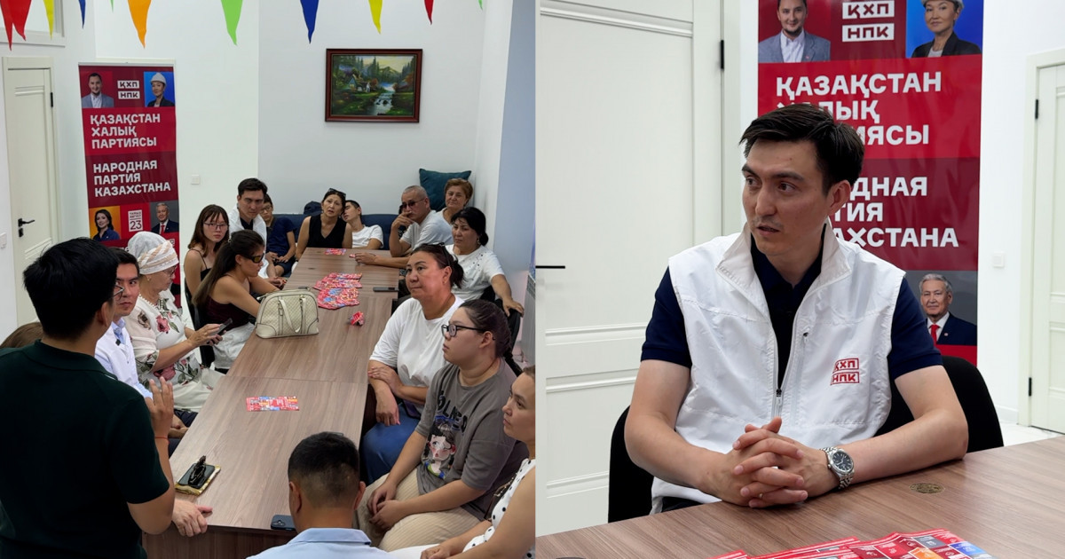   Қазақстан Халық партиясы «Өмірді сезіну» орталығында кездесу өткізді   