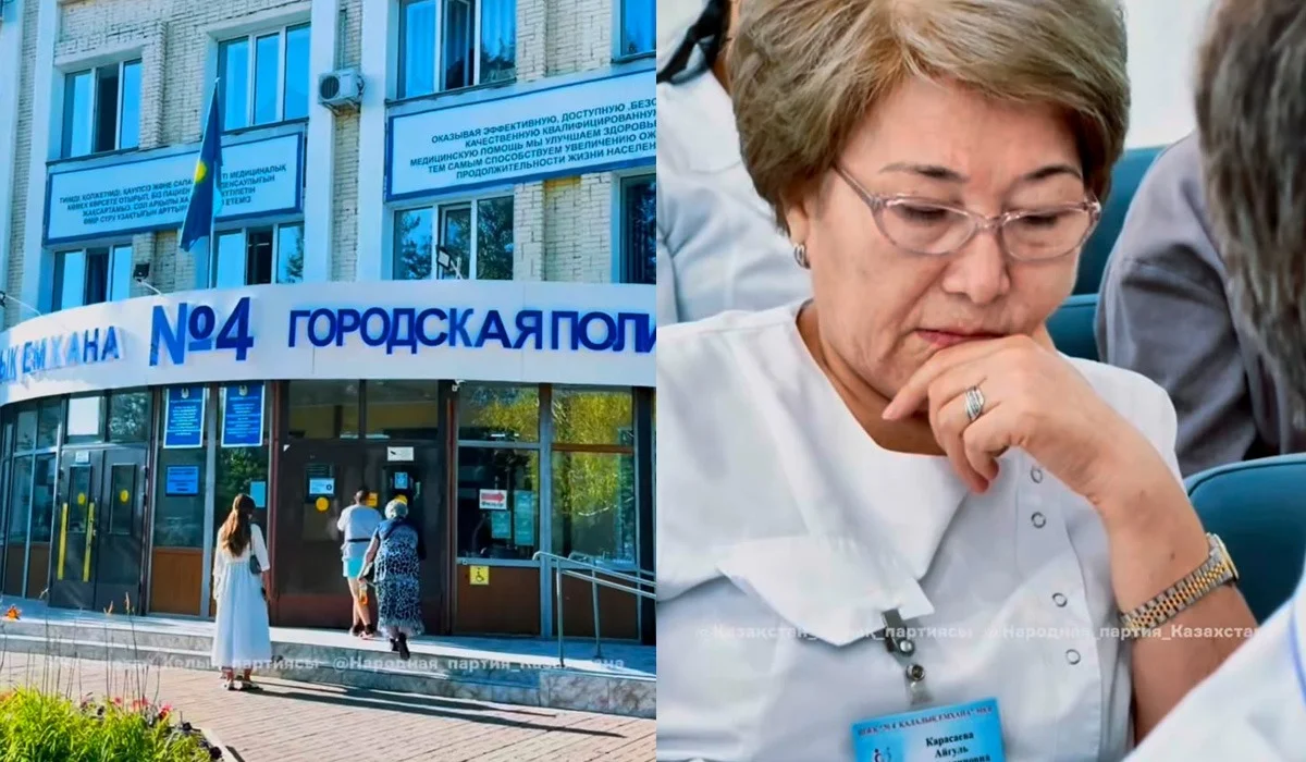 НПК провела встречу с коллективом городской поликлиники №4 в ЗКО