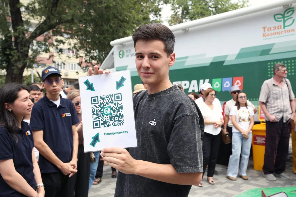 Қалдық өткізіп, балл жинаңыз: Алматыда жаңа платформа іске қосылды