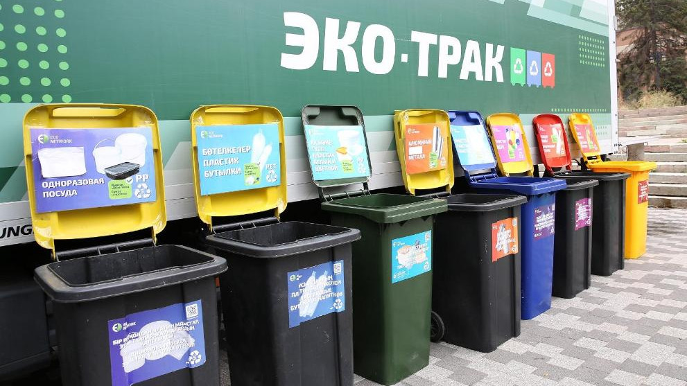 Новую платформу для раздельного сбора отходов запустили в Алматы