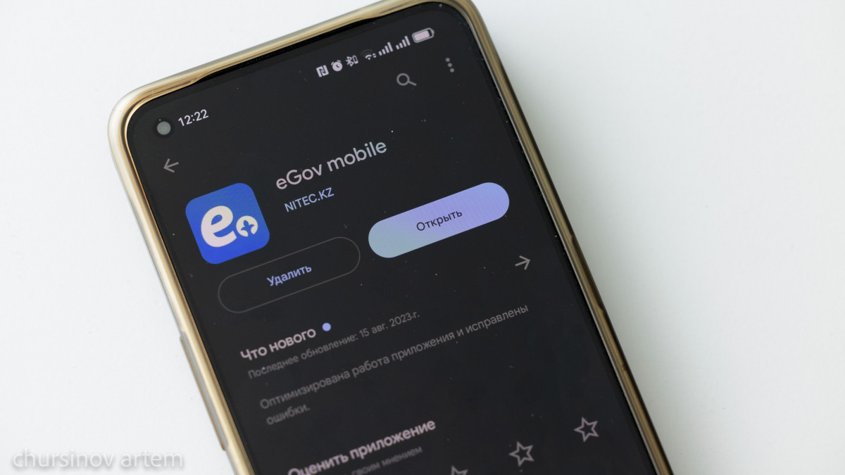 Сайлау учаскесінің мекенжайы eGov Mobile-да автоматты түрде көрсетіледі