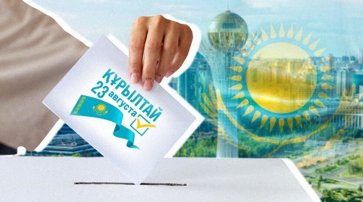 ЦИК аккредитовал еще 155 международных наблюдателей на выборы в Казахстане