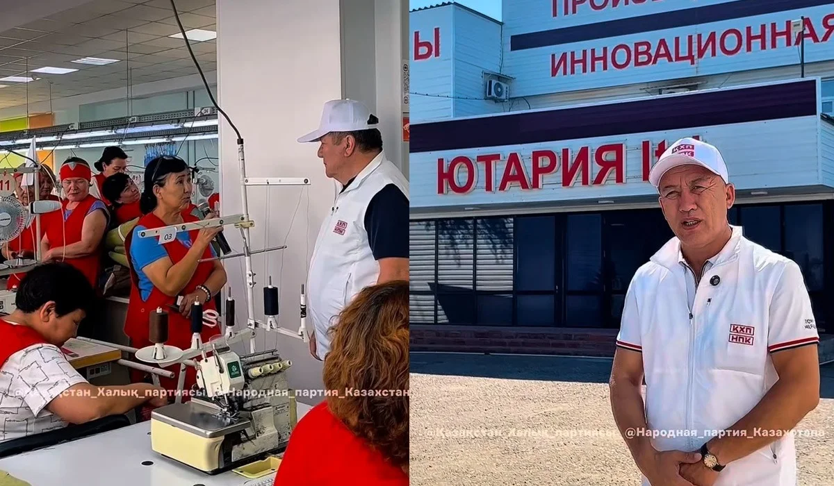 НПК провела встречу с коллективом ТОО «Ютария-ЛТД» в Жезказгане
