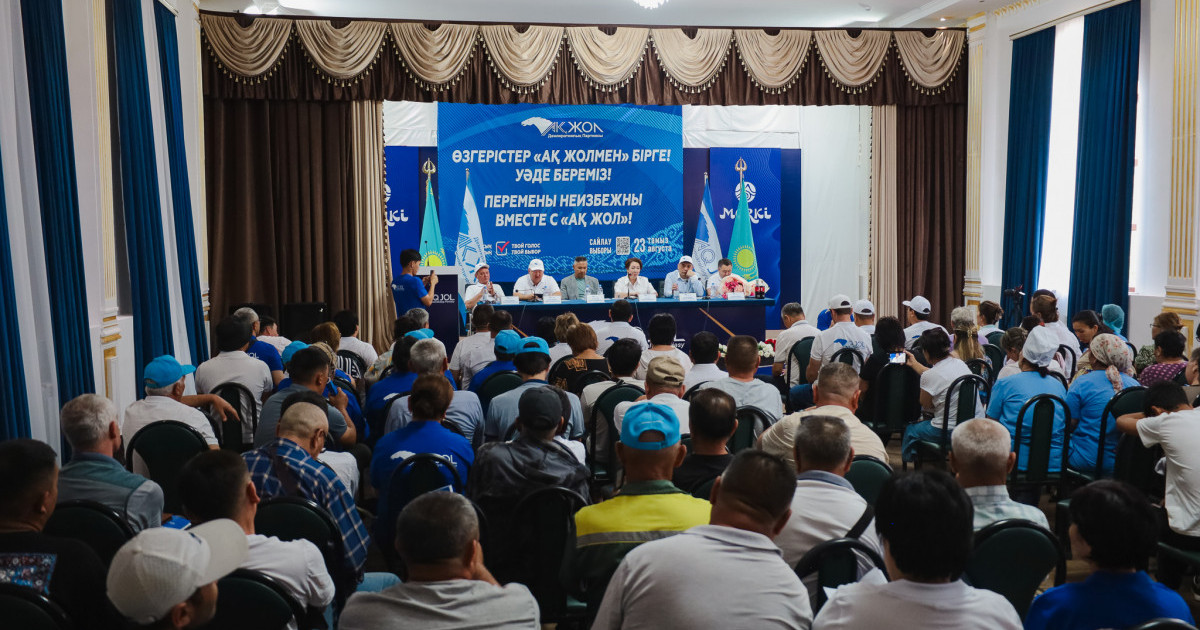  «Ақ жол» партиясының үміткерлері Жамбыл облысының жұртшылығымен кездесті 