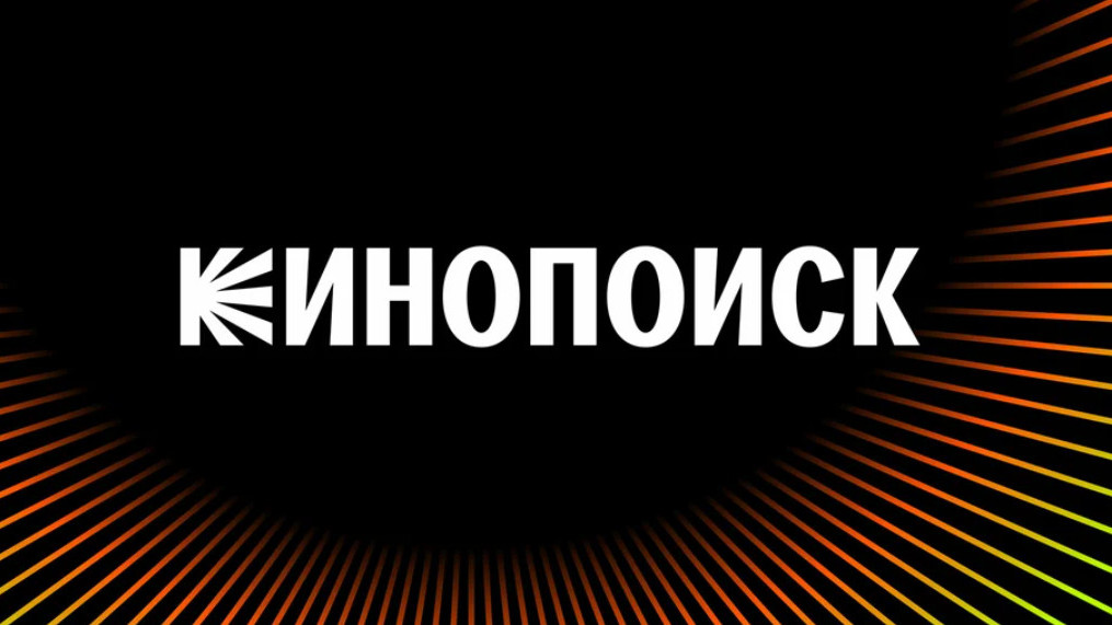 Кинопоиск Қазақстандағы кино көру мәдениетін қалай өзгертіп жатыр?