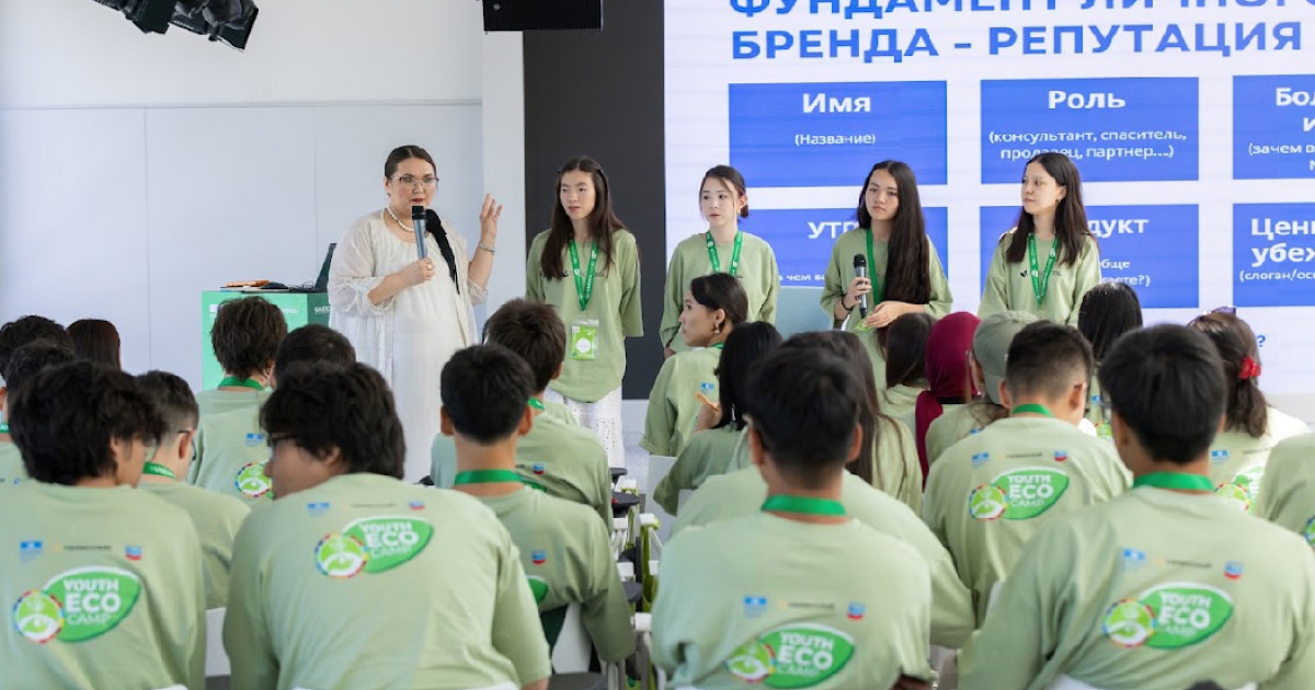  Алматыда жас экологтар өз жобаларын таныстырды 