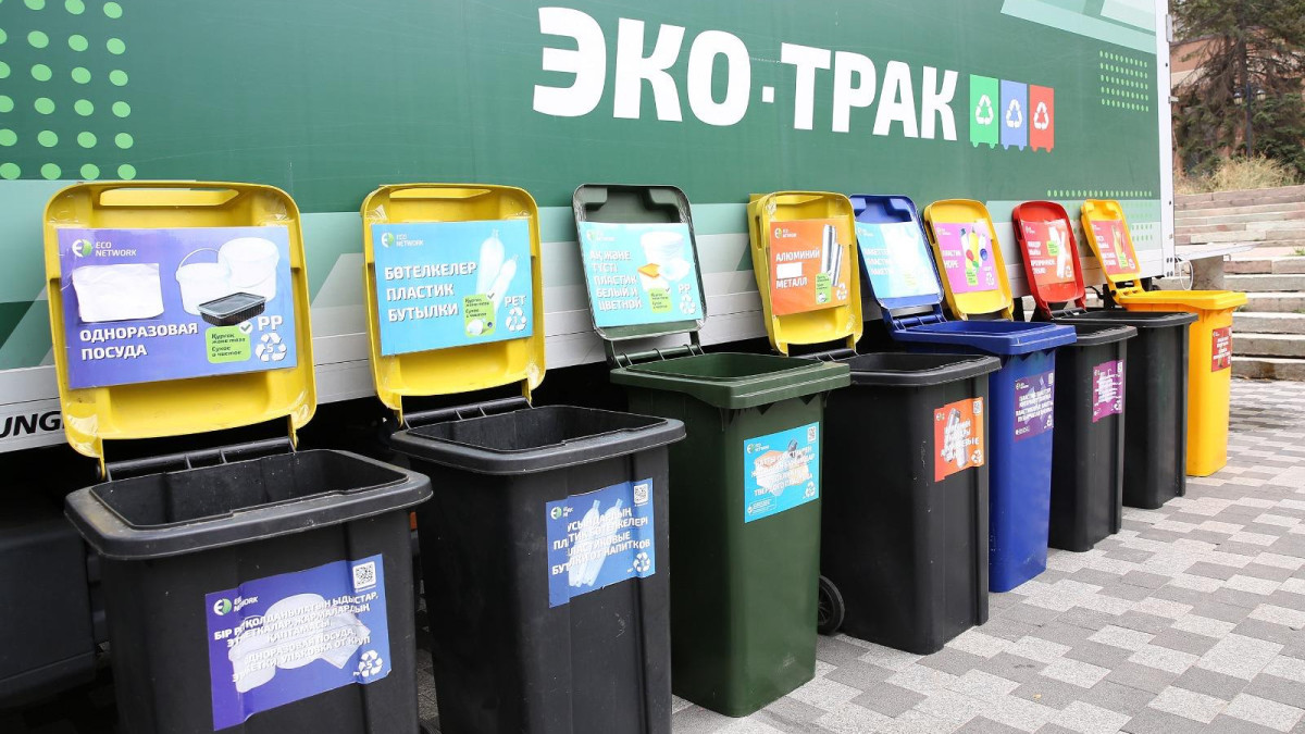 Алматыда «Таза Қазақстан» бағдарламасы аясында жаңа цифрлық шешімдер таныстырылды
