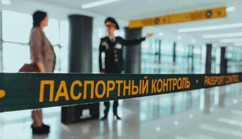 Попасть в Казахстан станет иначе: МВД готовит новые правила для иностранцев