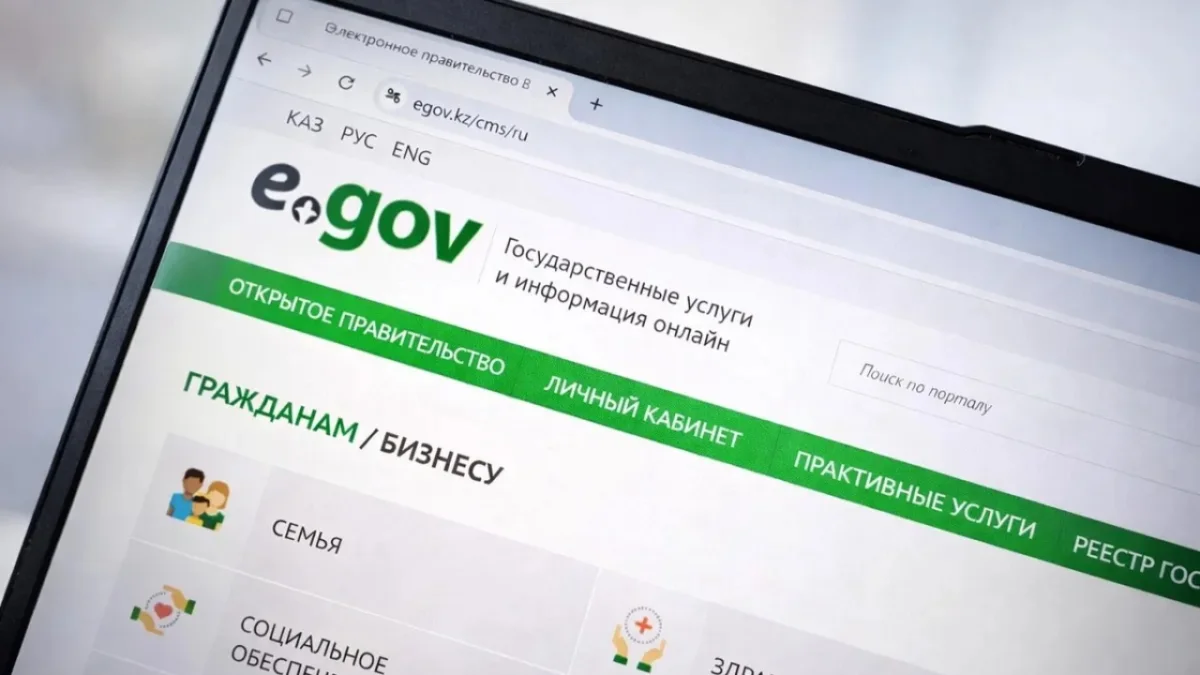 Казахстанец заявил, что случайно вошел в чужой аккаунт eGov (ВИДЕО)