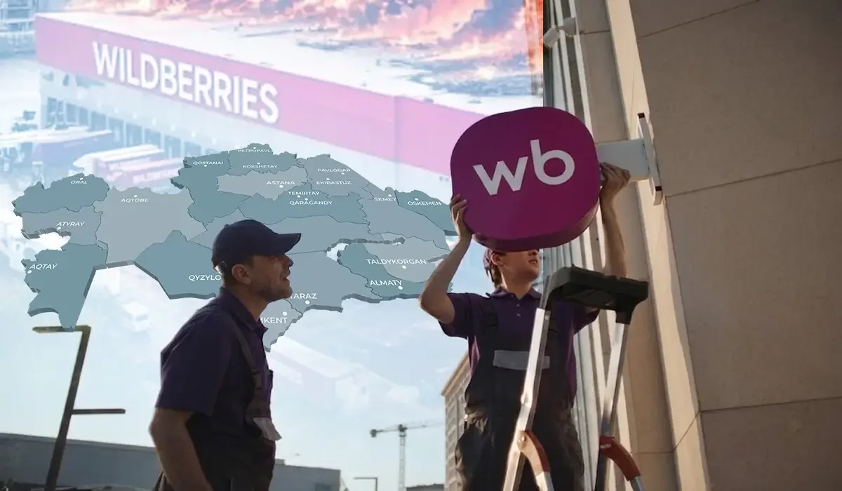Wildberries готовит расширение в Казахстане: 46 тыс. кв. м складов уже в работе