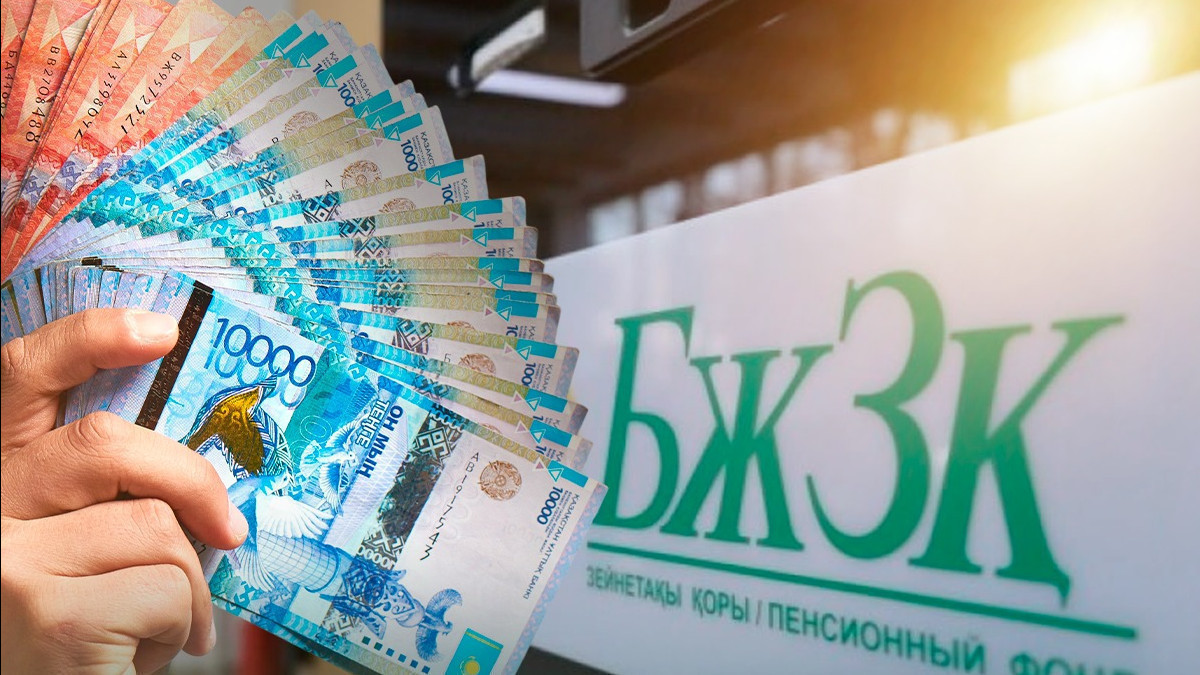 Инвестиционные возможности вкладчиков ЕНПФ расширят с сентября