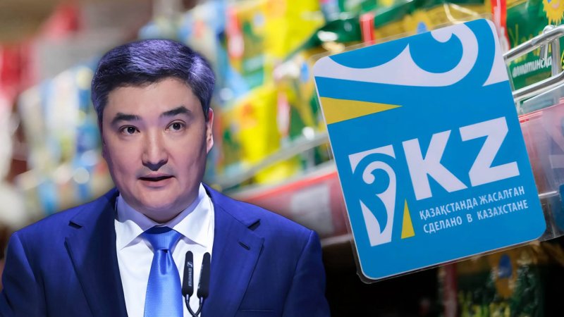 Информационные войны за прилавок: Премьер-министр заступился за казахстанские товары