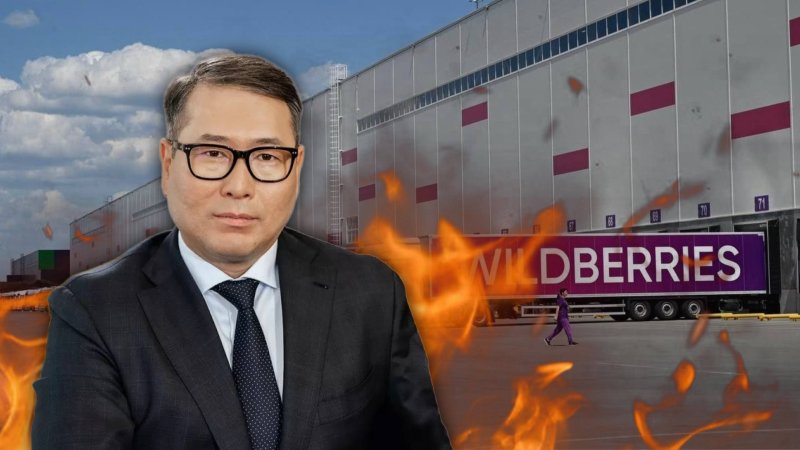 Склады Wildberries в огне: что потерял и может приобрести казахстанский бизнес?
